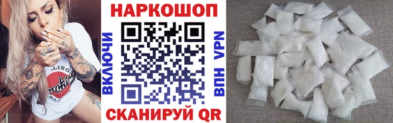 Магазин наркотиков Сосновоборск ГАШИШ  МАРИХУАНА  NBOMe  Меф  КОКАИН 