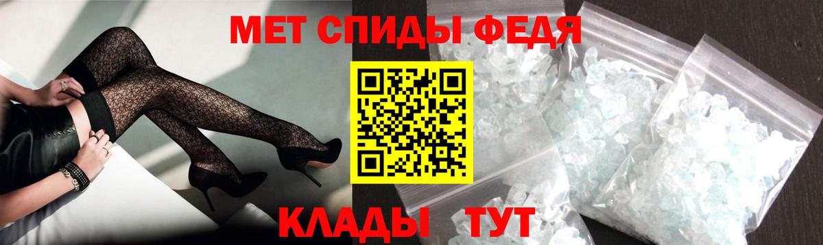 Amphetamine VHQ  АМФЕТАМИН  Сосновоборск  Вход с VPN 