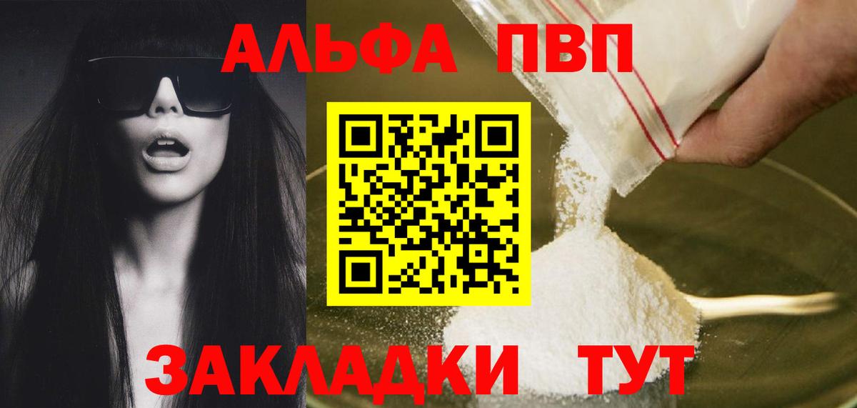 Амфетамин Сосновоборск