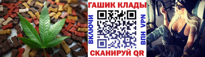 где найти наркотики  Сосновоборск  Cannafood марихуана 