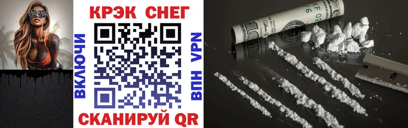 Cocaine Fish Scale Сосновоборск