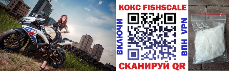 COCAIN 98%  наркошоп  МЕГА онион  Сосновоборск 
