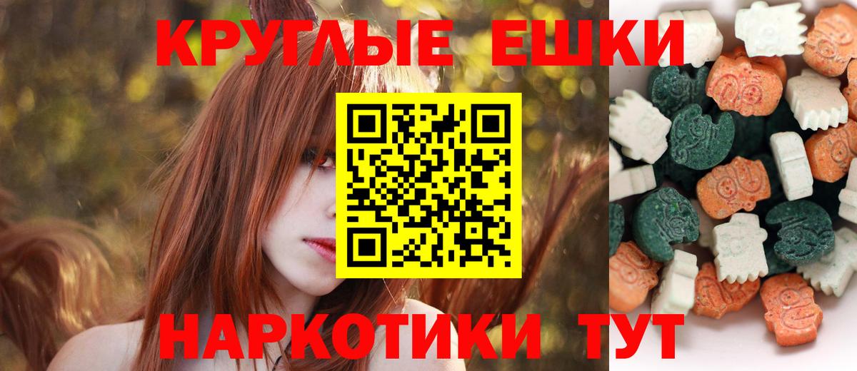 Ecstasy диски Сосновоборск