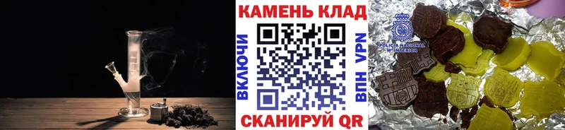 ГАШИШ гарик  что такое наркотик  Сосновоборск 
