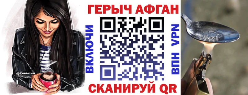 гидра tor Сосновоборск ГЕРОИН хмурый