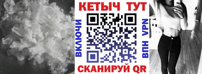 Кетамин ketamine  Сосновоборск 