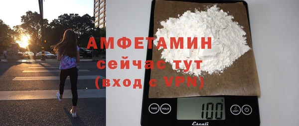 амф Армянск