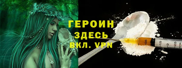 амф Армянск