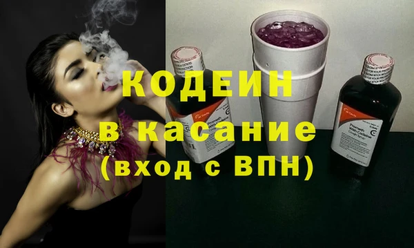 амф Армянск
