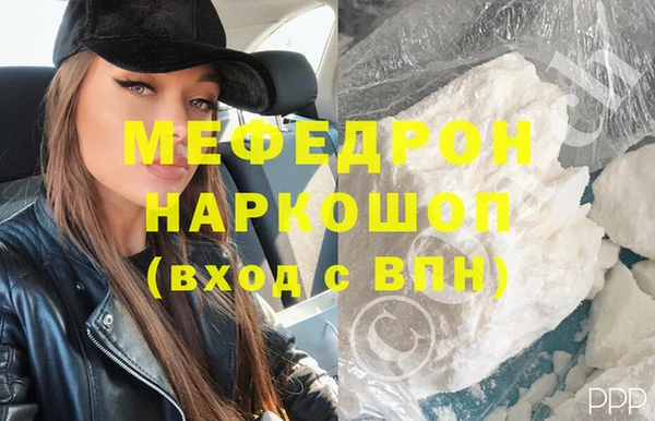 кристаллы Арсеньев