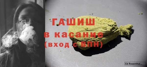 амф Армянск