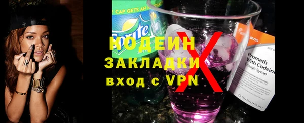 амф Армянск