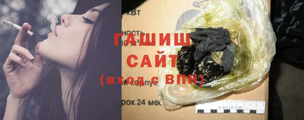 кристаллы Арсеньев