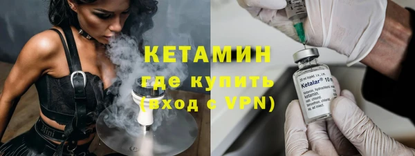 кристаллы Арсеньев
