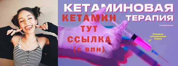 кристаллы Арсеньев