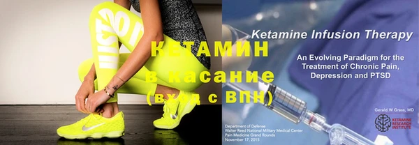 кристаллы Арсеньев