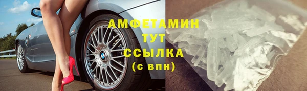 амф Армянск