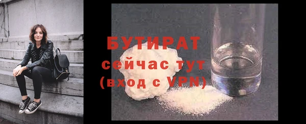 марихуана Аркадак