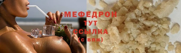 марихуана Аркадак
