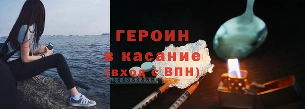 кристаллы Арсеньев