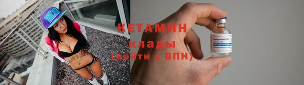 кристаллы Арсеньев