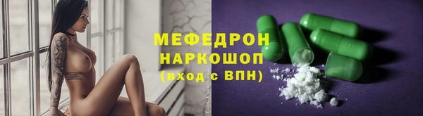 амф Армянск