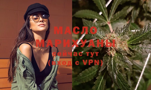 амф Армянск