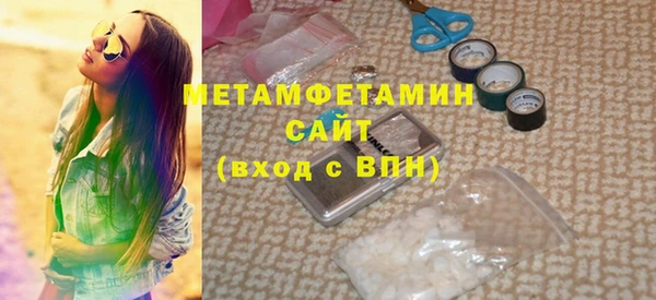 кристаллы Арсеньев