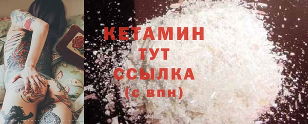 кристаллы Арсеньев