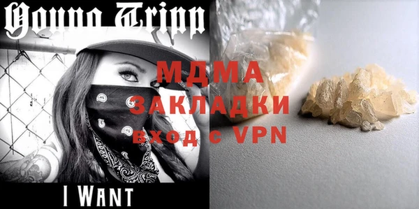 марихуана Аркадак