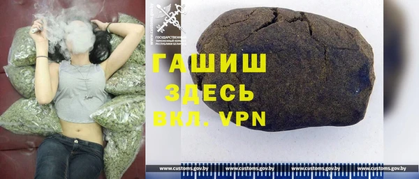 кристаллы Арсеньев