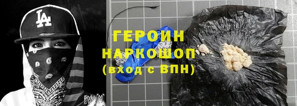 амф Армянск