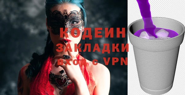 кристаллы Арсеньев