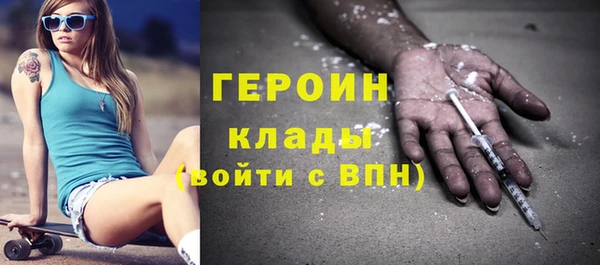 кристаллы Арсеньев