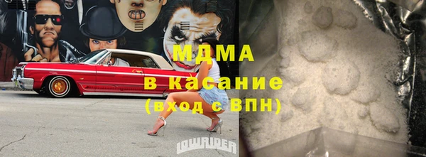 марихуана Аркадак