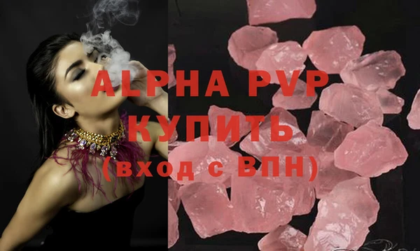 амф Армянск