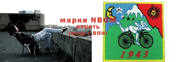 амф Армянск
