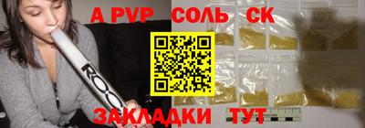 таблы Славгород