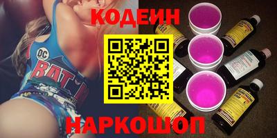 СК Сланцы