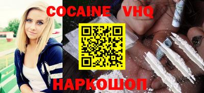 кристаллы Славянск-на-Кубани