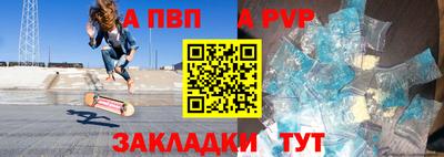СК Сланцы