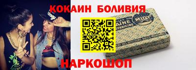 СК Сланцы