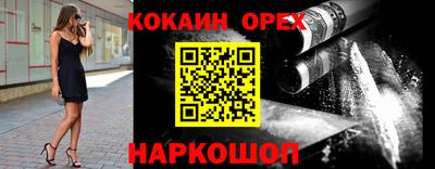 кристаллы Славянск-на-Кубани
