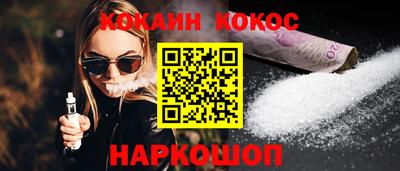 кристаллы Славянск-на-Кубани