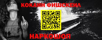 СК Сланцы