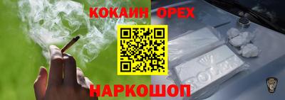 кристаллы Славянск-на-Кубани