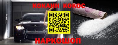 таблы Славгород