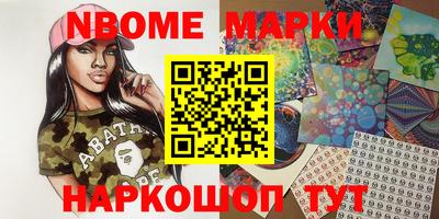 таблы Славгород