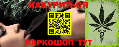 таблы Славгород