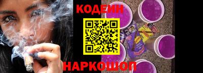 СК Сланцы